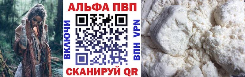 нарко площадка клад hydra онион Полярный A-PVP Соль