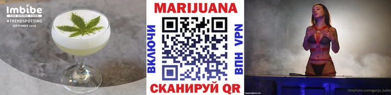 Печенье с ТГК конопля  Полярный 