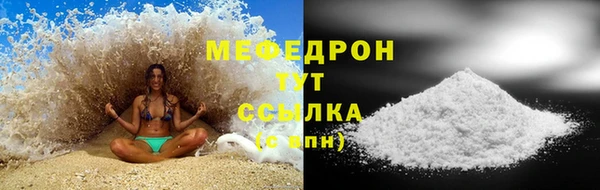 кокаин премиум Лиски