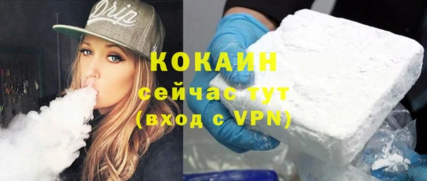 кокаин премиум Лиски