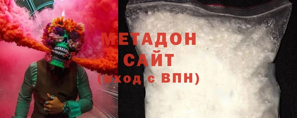 не бодяженный Магас