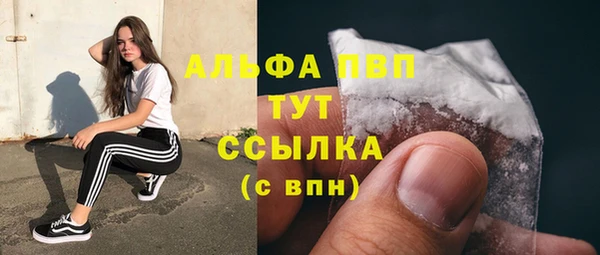 гашиш Лихославль