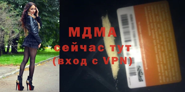 кокаин премиум Лиски