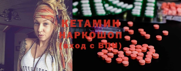 не бодяженный Магас
