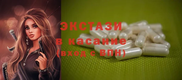 не бодяженный Магас