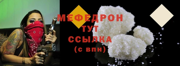 кокаин премиум Лиски
