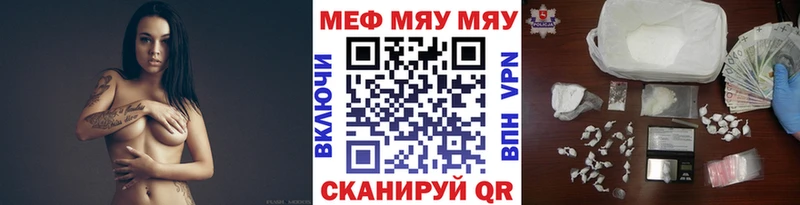 Меф VHQ mega ссылка Полярный