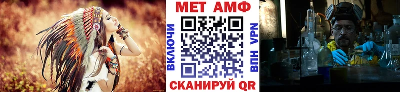 Первитин кристалл  где купить наркотик  Полярный 