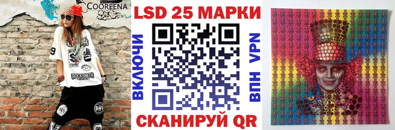 Марки 25I-NBOMe 1,5мг  Полярный 