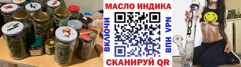ТГК концентрат  как найти наркотики  Полярный 