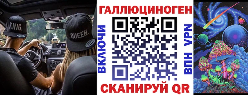 MEGA ссылки  Полярный  Галлюциногенные грибы прущие грибы  дарнет шоп 