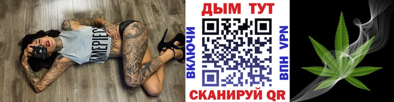 OMG сайт  нарко площадка официальный сайт  Шишки марихуана Ganja  Полярный 